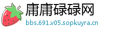 庸庸碌碌网